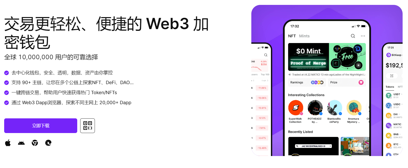 www.caosini"bitkeep钱包官网下载苹果版|荷兰初创公司利用数字"